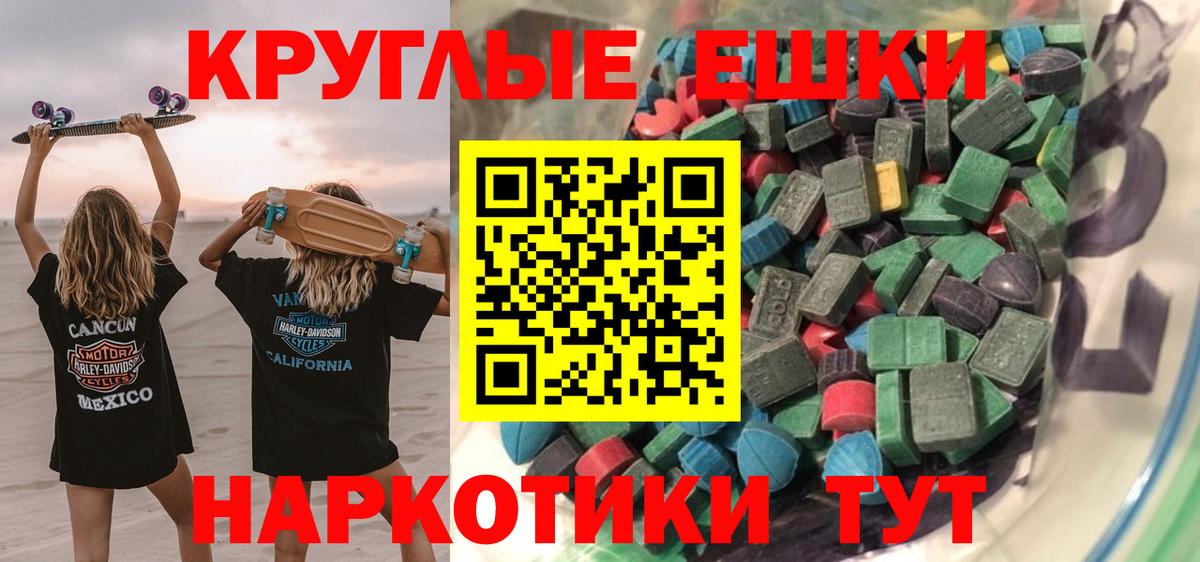 ЭКСТАЗИ 99%  Вход с VPN  ЭКСТАЗИ  Экстази бентли  Благодарный 