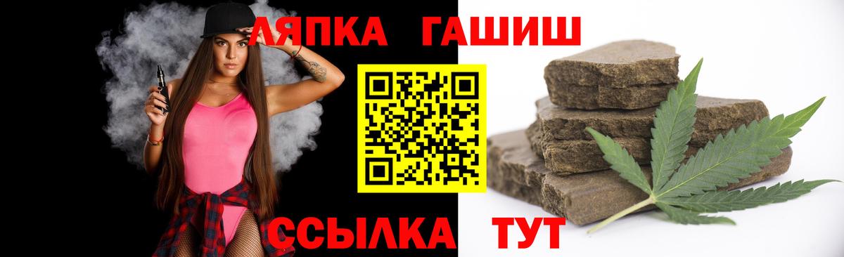 ГАШИШ Cannabis Благодарный