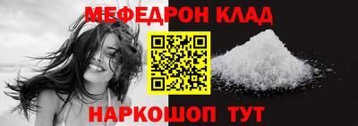 гашишное масло Гулькевичи