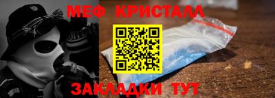 гашишное масло Гулькевичи