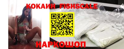 гашишное масло Гулькевичи