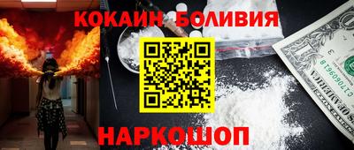 гашишное масло Гулькевичи