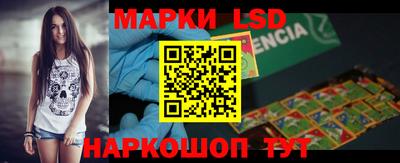 гашишное масло Гулькевичи