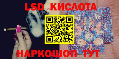 МДПВ Гуково