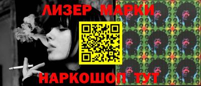 гашишное масло Гулькевичи