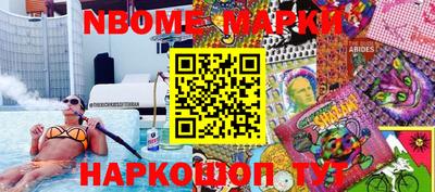 МДПВ Гуково