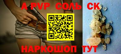 гашишное масло Гулькевичи