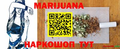 МДПВ Гуково