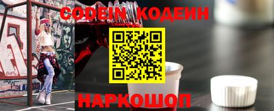 гашишное масло Гулькевичи