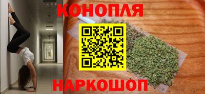 гашишное масло Гулькевичи