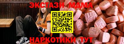 амфетамин Гудермес