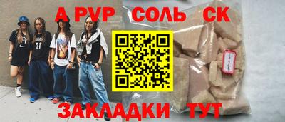 амфетамин Гудермес