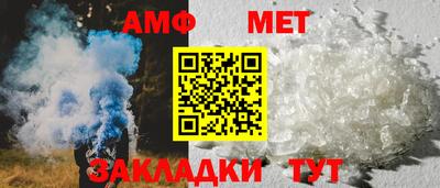 амфетамин Гудермес