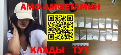 амфетамин Гудермес