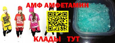 амфетамин Гудермес