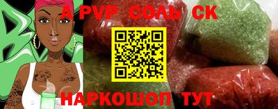 МДПВ Гуково