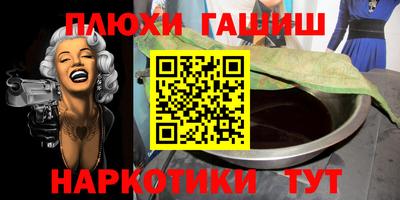амфетамин Гудермес
