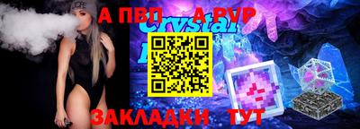 гашишное масло Гулькевичи