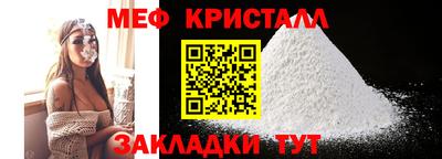 МДПВ Гуково