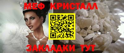 амфетамин Гудермес
