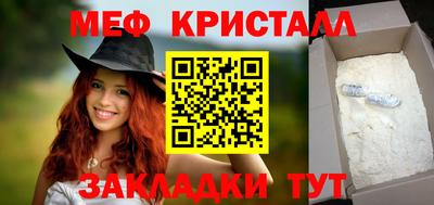 амфетамин Гудермес