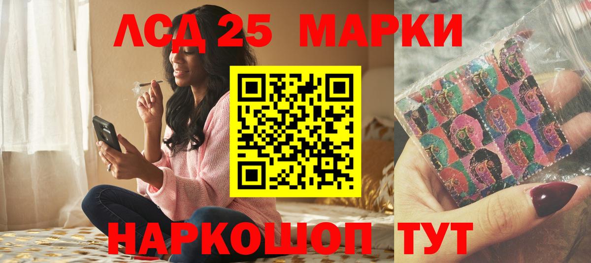 Благодарный  Лсд 25 экстази  Вход с VPN  LSD-25 экстази кислота 