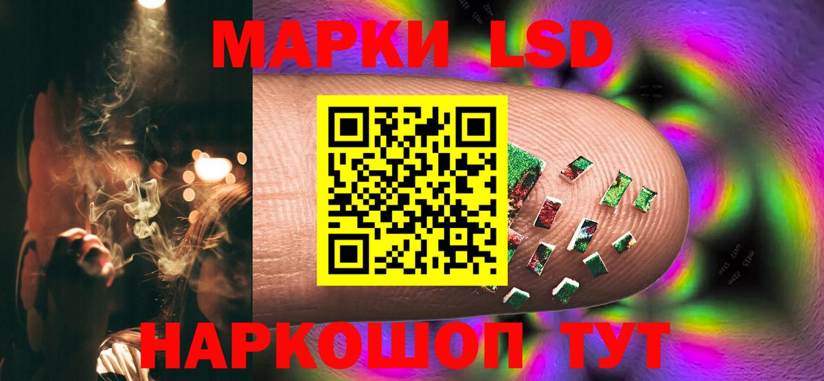 LSD-25 экстази кислота Благодарный
