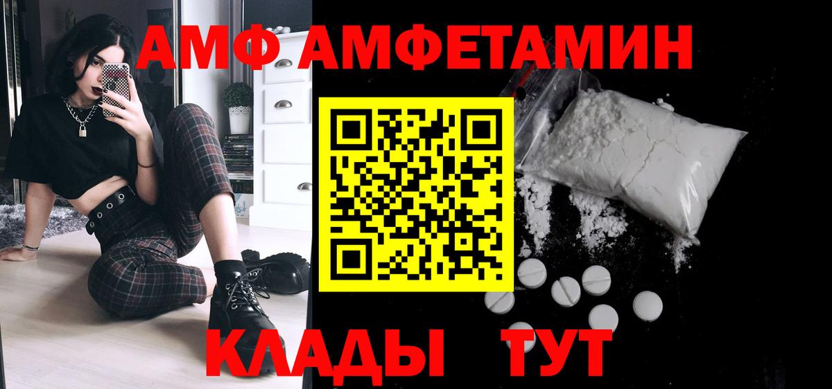 Метамфетамин мет Благодарный