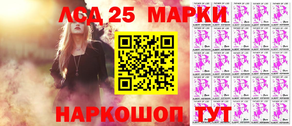 Наркотические марки 1,5мг  Вход с VPN  Благодарный  Наркотические марки 1,5мг 