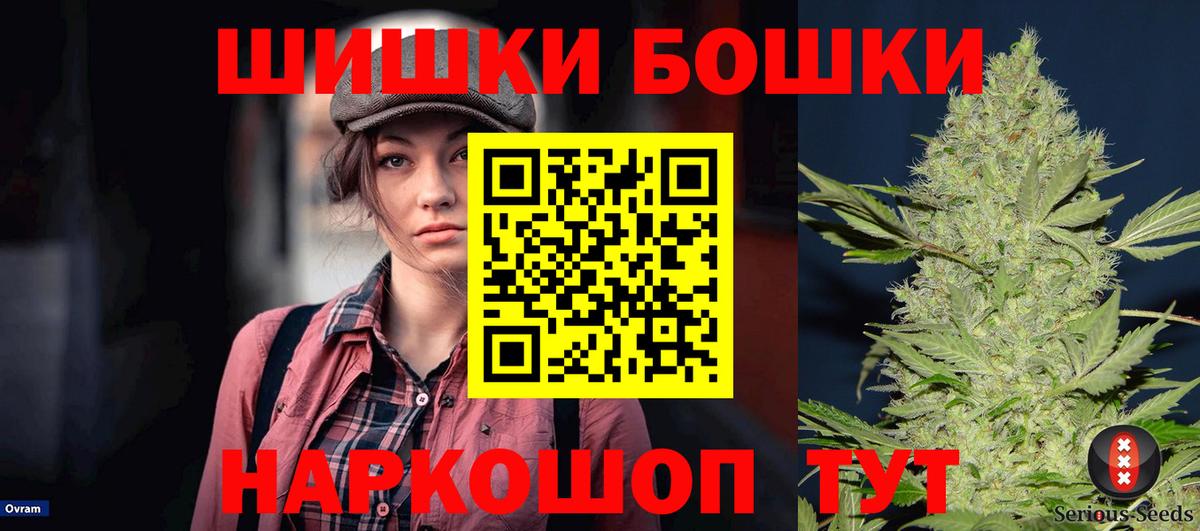 Шишки марихуана индика Благодарный
