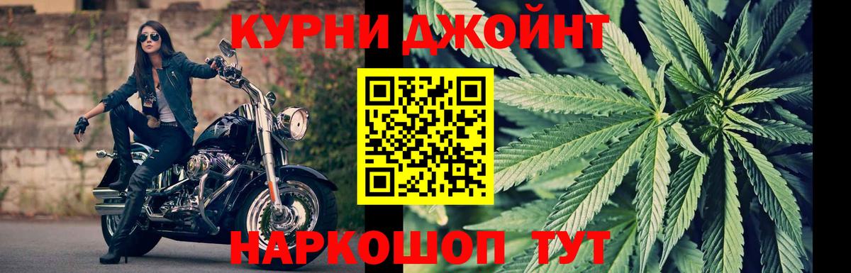 Конопля LSD WEED  Канабис индика  Канабис MAZAR  Вход с VPN  Благодарный  МАРИХУАНА гибрид 